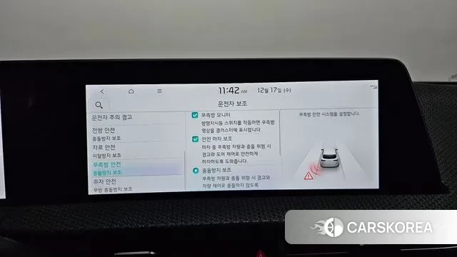 Kia EV6 id 3487679 из Кореи 7