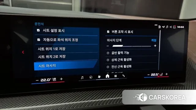 BMW XM (G09) id 3596018 из Кореи 7