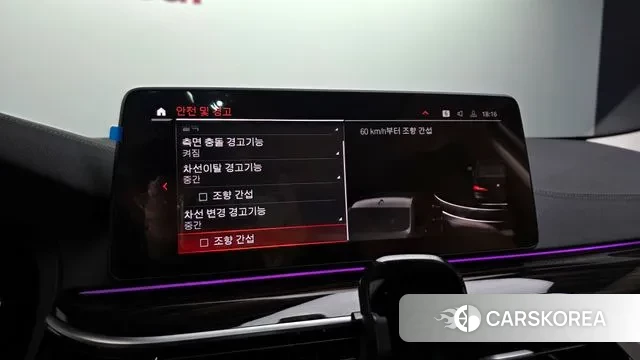 BMW 5 Series (G30) id 3406019 из Кореи 7