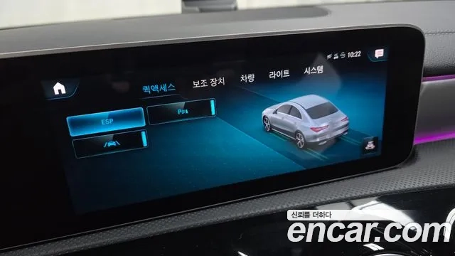 Mercedes-Benz CLA-Class C118 id 2912250 из Кореи 7