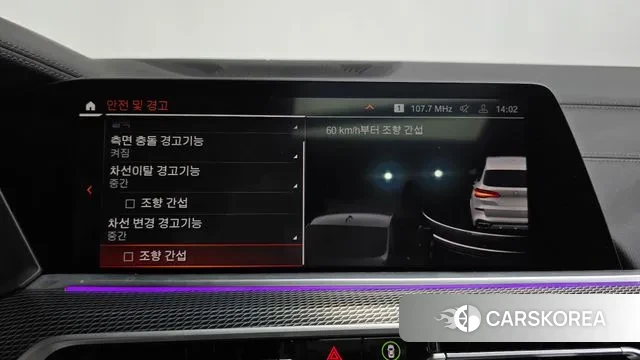 BMW X5 (G05) id 3432047 из Кореи 7