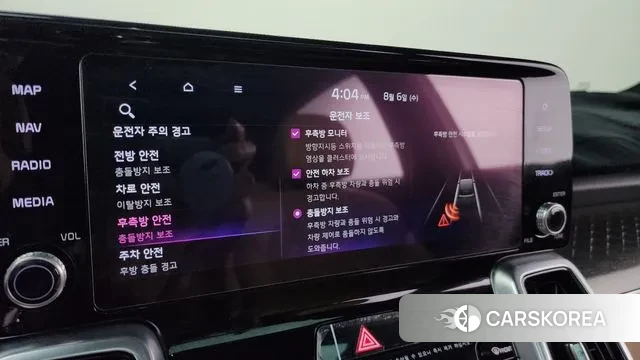 Kia Sorento 4th Generation id 3008693 из Кореи 7