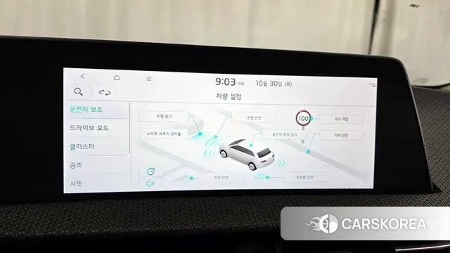 Kia EV6 id 3306679 из Кореи 7