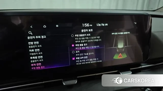 Kia Carnival 4th generation id 3458468 из Кореи 7