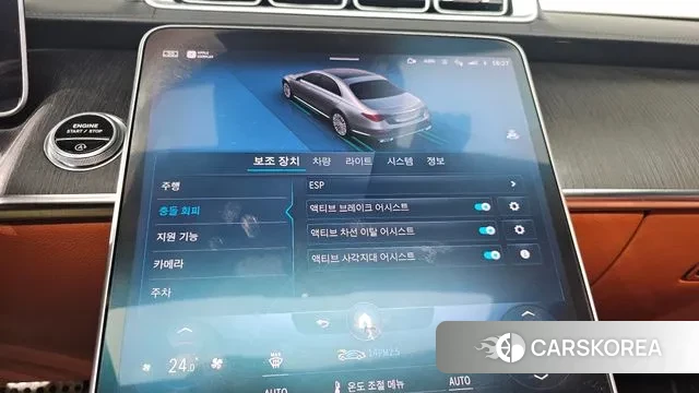 Mercedes-Benz S-Class W223 id 3529582 из Кореи 7