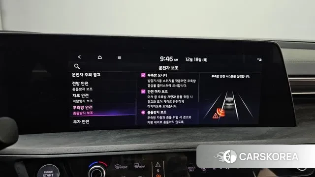 Kia K8 Hybrid id 3493408 из Кореи 7