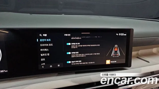 Hyundai The New Tucson (NX4) id 2953838 из Кореи 7