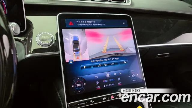 Mercedes-Benz S-Class W223 id 2748613 из Кореи 7