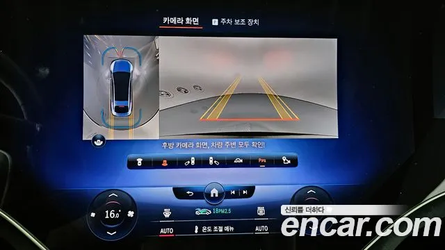 Mercedes-Benz EQS V297 id 2811232 из Кореи 7