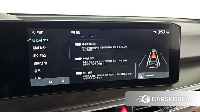 Kia The New Sorento 4th Generation id 3721025 из Кореи 7