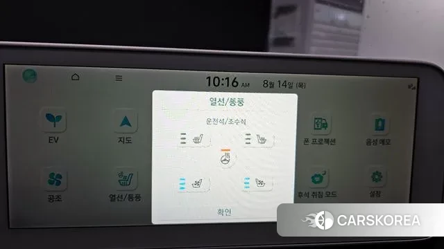 Hyundai Ionic 5 id 3037620 из Кореи 7