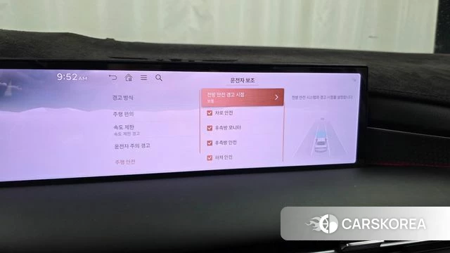 Genesis G80 (RG3) id 4584371 из Кореи 7