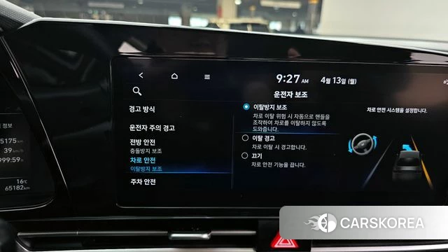 Hyundai Avante (CN7) id 3922857 из Кореи 7