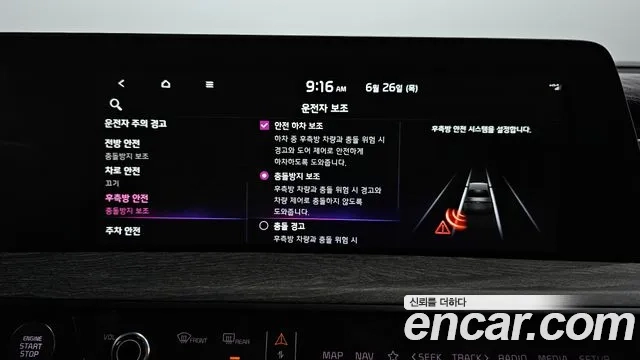 Kia K8 id 2863708 из Кореи 7