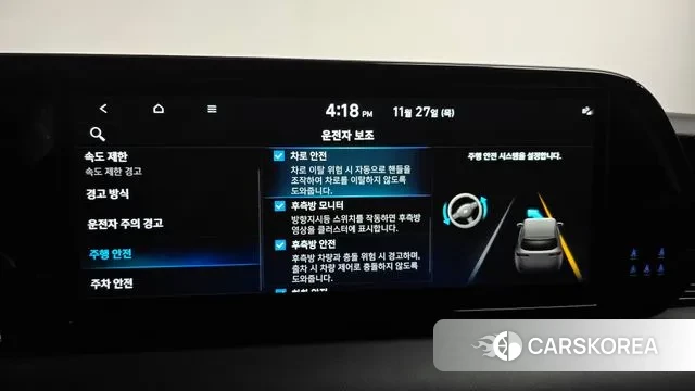 Hyundai The New Palisade id 3416203 из Кореи 7