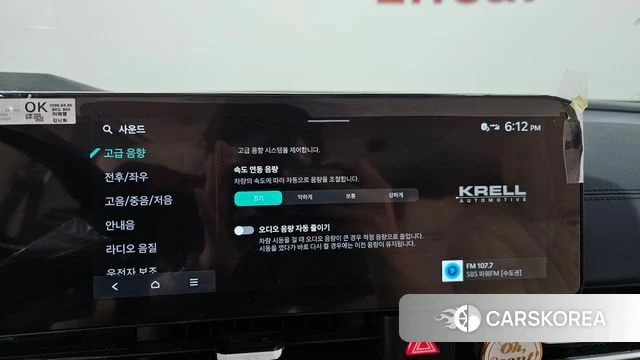 Kia The New Carnival 4th Generation id 4200613 из Кореи 7