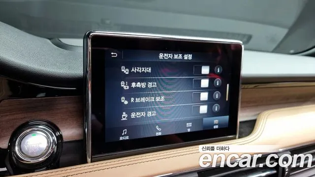 Lincoln Corsair id 2817117 из Кореи 7