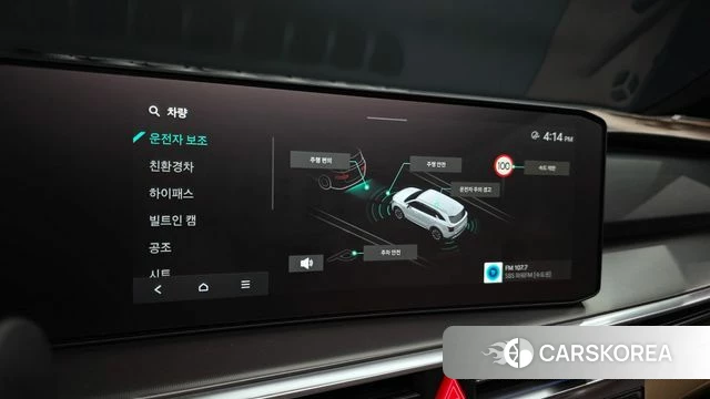 Kia The New Sorento 4th Generation id 4834216 из Кореи 7