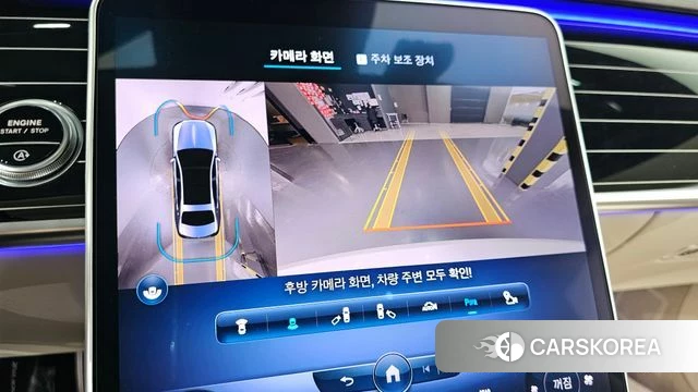 Mercedes-Benz S-Class W223 id 3883823 из Кореи 7