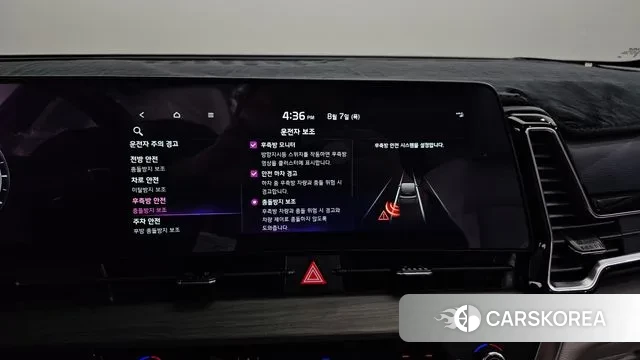 Kia Sportage 5th Generation Hybrid id 3011448 из Кореи 7