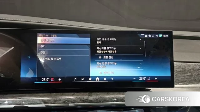 BMW 7 Series (G70) id 3472212 из Кореи 7