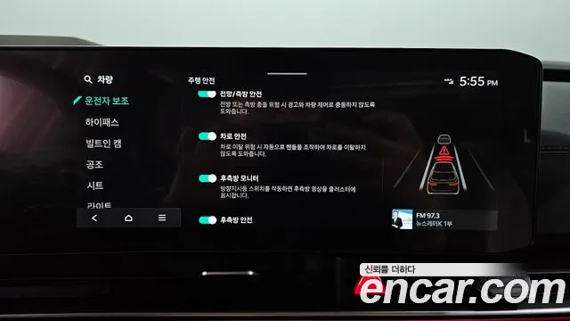 Kia The New Carnival 4th Generation id 2712784 из Кореи 7