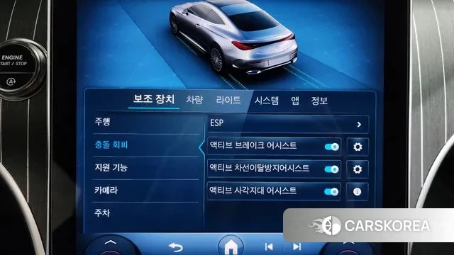 Mercedes-Benz CLE-Class C236 id 3757836 из Кореи 7