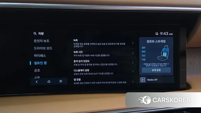 Hyundai Palisade (LX3) id 3467008 из Кореи 7