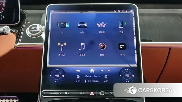 Mercedes-Benz S-Class W223 id 3477365 из Кореи 7