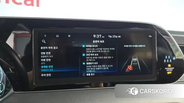 Hyundai Palisade id 3196831 из Кореи 7