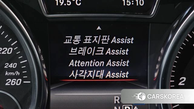 Mercedes-Benz GLE - Class W166 id 3801547 из Кореи 7