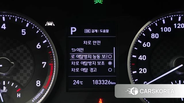 Hyundai The New Avante AD id 4849696 из Кореи 7