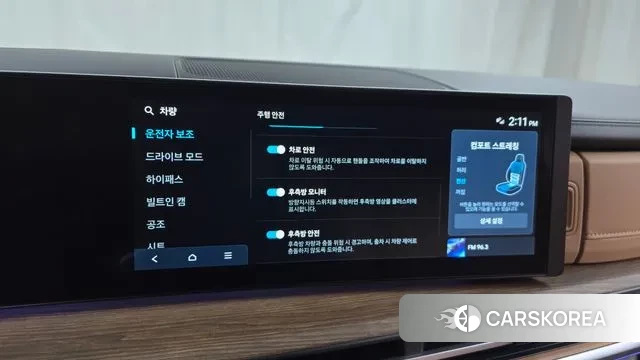 Hyundai Santa Fe (MX5) id 3770092 из Кореи 7