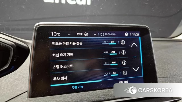 Peugeot 3008 second generation id 3801623 из Кореи 7