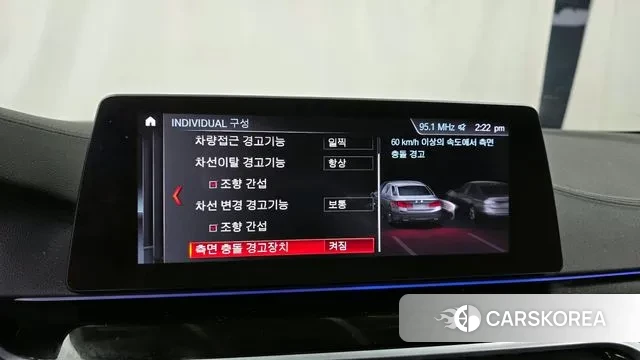 BMW 5 Series (G30) id 3661546 из Кореи 7