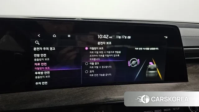 Kia K8 id 3373732 из Кореи 7