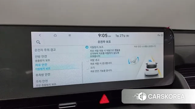 Hyundai Ionic 5 id 3625750 из Кореи 7