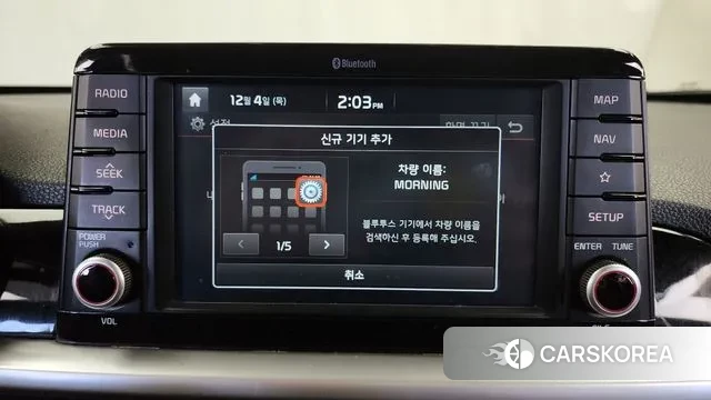 Kia All New Morning (JA) id 3445021 из Кореи 7