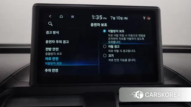 Hyundai Casper id 2915898 из Кореи 7