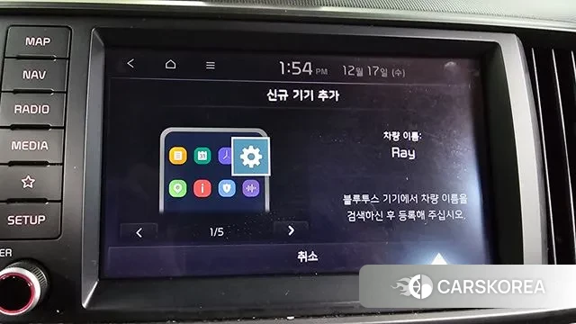 Kia The New Kia Ray id 3487542 из Кореи 7