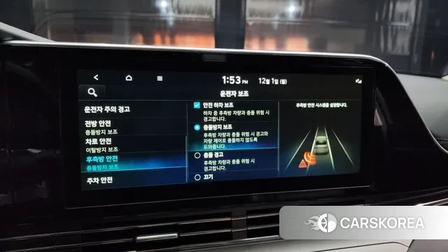 Hyundai The New Grandeur IG id 3428760 из Кореи 7