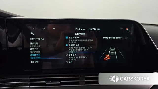 Hyundai The New Grandeur IG id 3060223 из Кореи 7