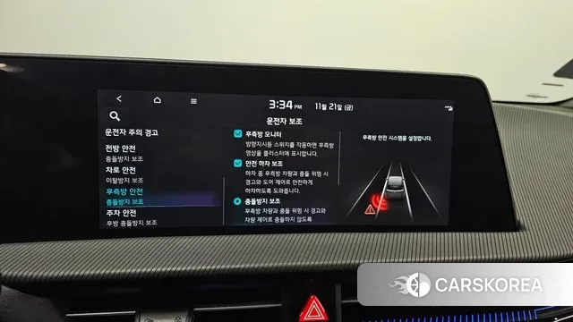 Kia EV6 id 3458574 из Кореи 7