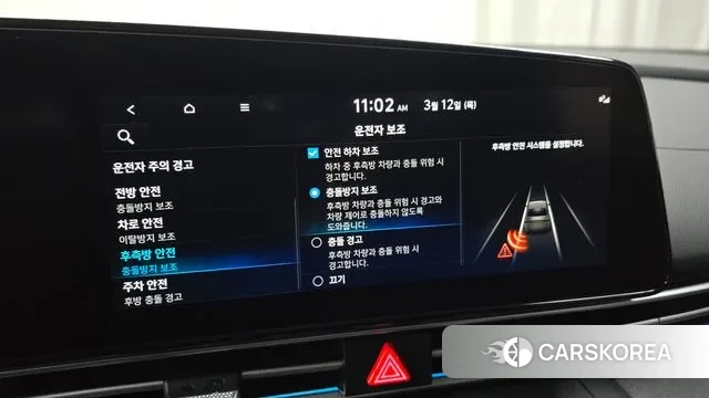 Hyundai Avante (CN7) id 3777617 из Кореи 7