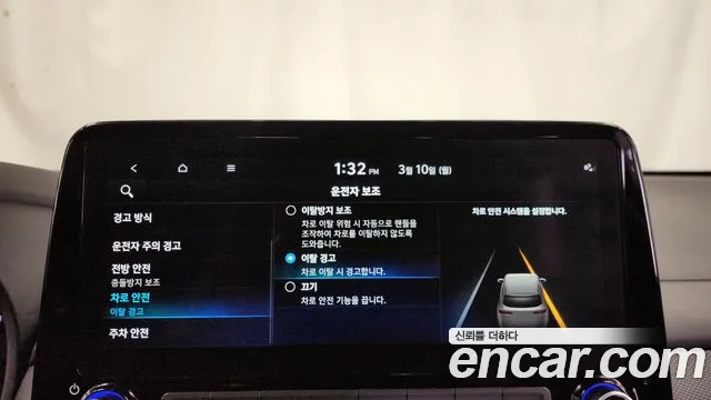 Hyundai The New Kona Hybrid id 2483718 из Кореи 7