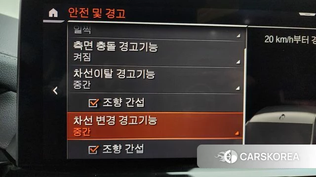 BMW X4 (G02) id 3878193 из Кореи 7