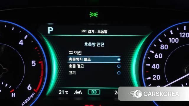 Hyundai Palisade id 4317881 из Кореи 7