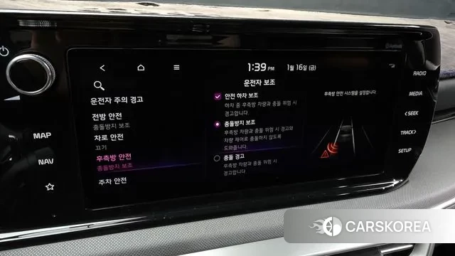 Kia K5 3rd generation id 3592199 из Кореи 7