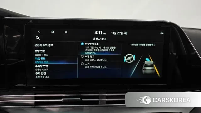 Hyundai The New Grandeur IG Hybrid id 3416701 из Кореи 7