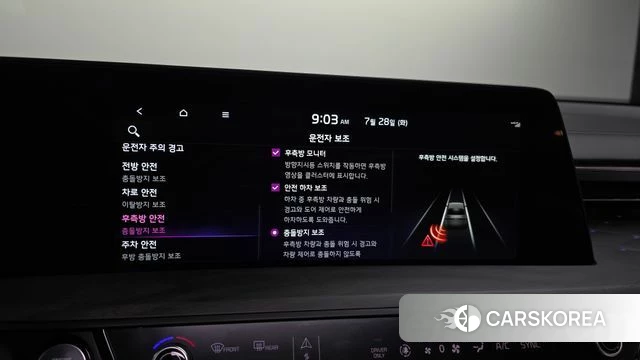 Kia K8 Hybrid id 4636372 из Кореи 7
